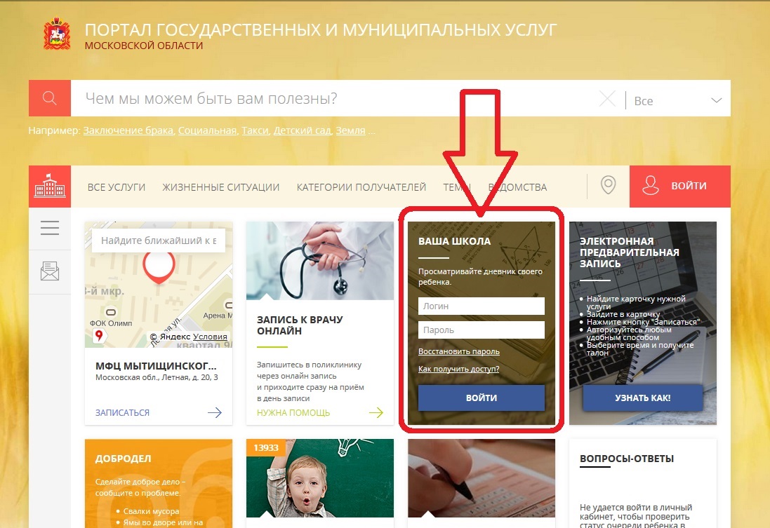 Звезда онлайн - Телевидение онлайн Делюсь Азь есмь Дримма - дневники