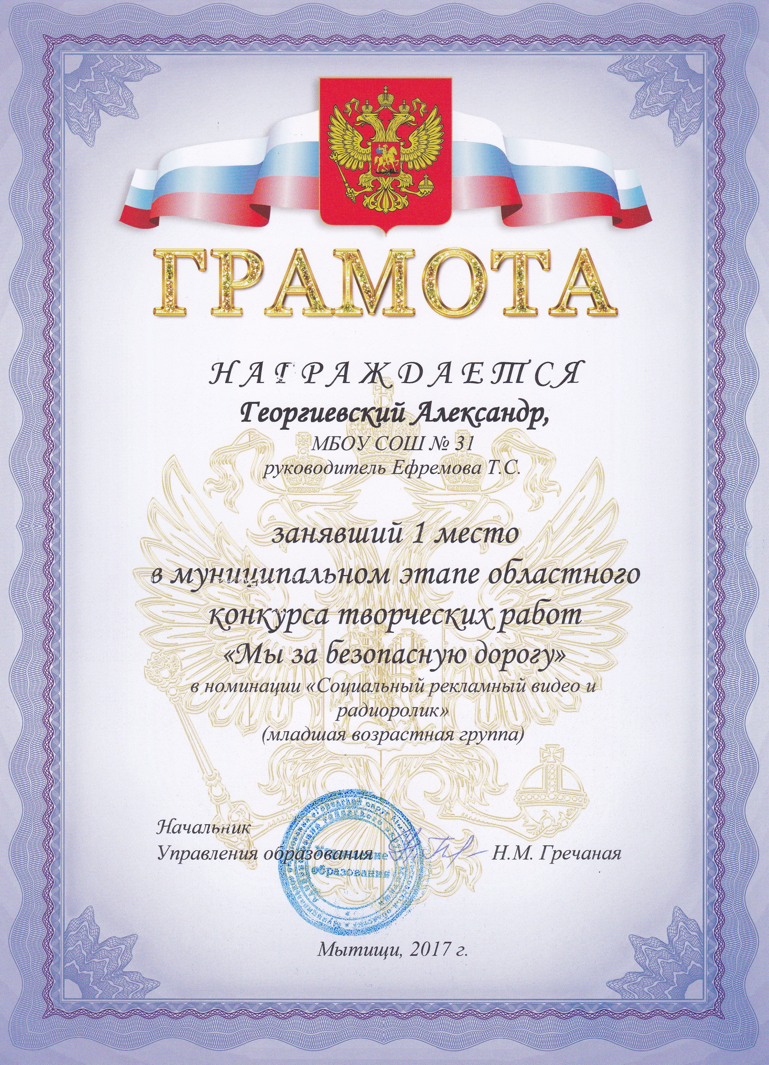 Конкурсы и номинации к праздникам Конкурсы и номинации к праздникам