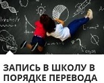 РПГУ