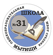 Эмблема школы