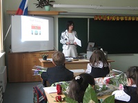 Урок "Моя малая Родина" в 5д