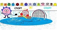 Ефремов Артем (2в) "Шайба - это не игрушка"