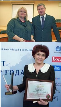 Победа в конкурсе «Менеджер года»