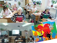 Олимпиада по технологии, научно-практическая конференция, компьютерное творчество