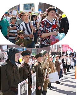 Бессмертный полк 2016