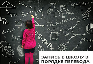 запись