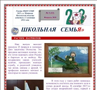 2'Февраль 2018 (12)
