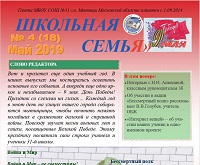 Газета18
