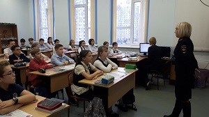 Инспектор ГИБДД