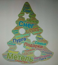 Работа Прохоровой Яны