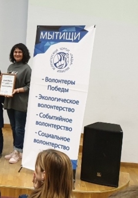 волонтеры