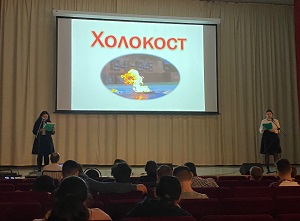 холокост