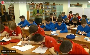 АкцияПисьмоСолдату