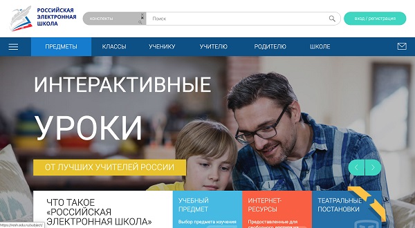 1реш