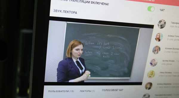 5фоксфорд