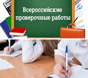 vpr