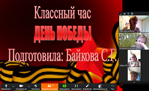 Классный час о Победе   5б