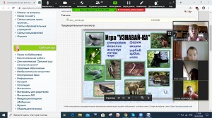 классный час2