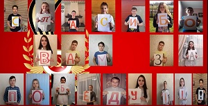 7в Победе