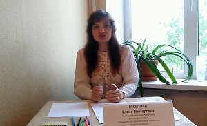 ВеселоваЕВ9