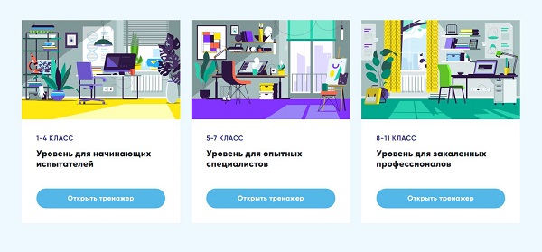 УрокЦифры