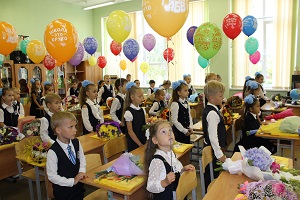 1 сентября в школе