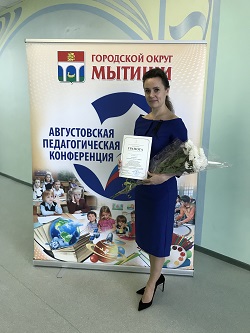 Екатерина Вячеславовна
