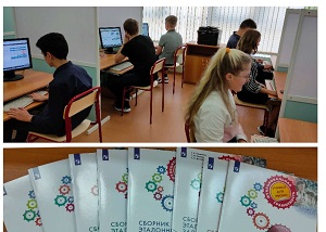 библиотека 