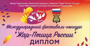 дипломы вокал