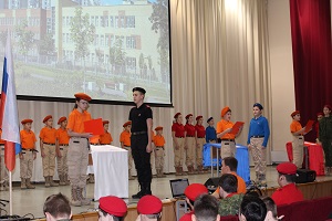 Юнармия