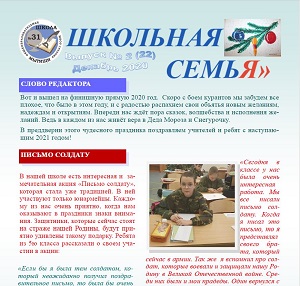номер202012 размер200