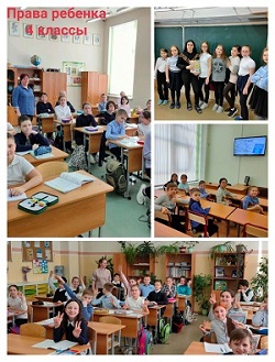 Библиотека