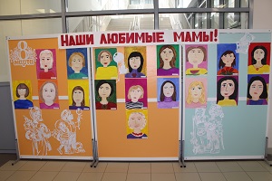 Наши любимые мамы