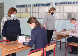 егэ с родителями