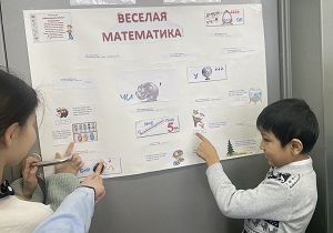 неделя математики1 4