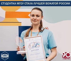 Гончарова Полина 2