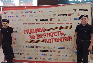 гала концерт