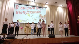 последний звонок300