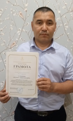 Атаньязов Р А