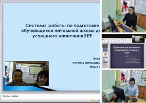 Конференция