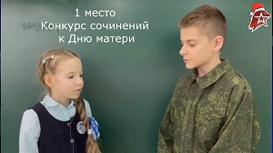 Интервью у Гуськовой Юлии300