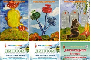 Коллаж АнапольскаяАНРисуй