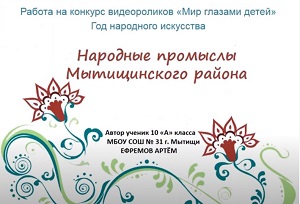 SlideArtem