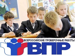 VPR
