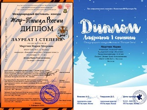 collageDiplomaVokal