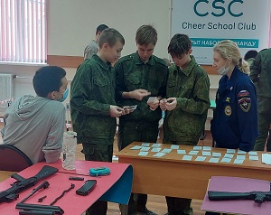 ШколаБезопасности