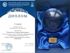 ChernyshkovMaksim