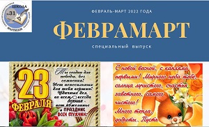 обложкагазеты