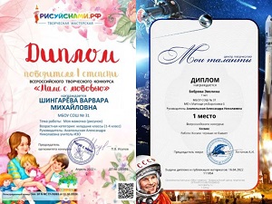 collageIZO