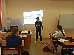 Выбор профессии
